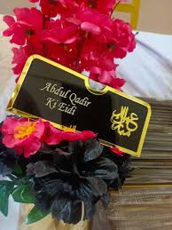 coustumize eid Mubarak envelope with own name (material acrylic )