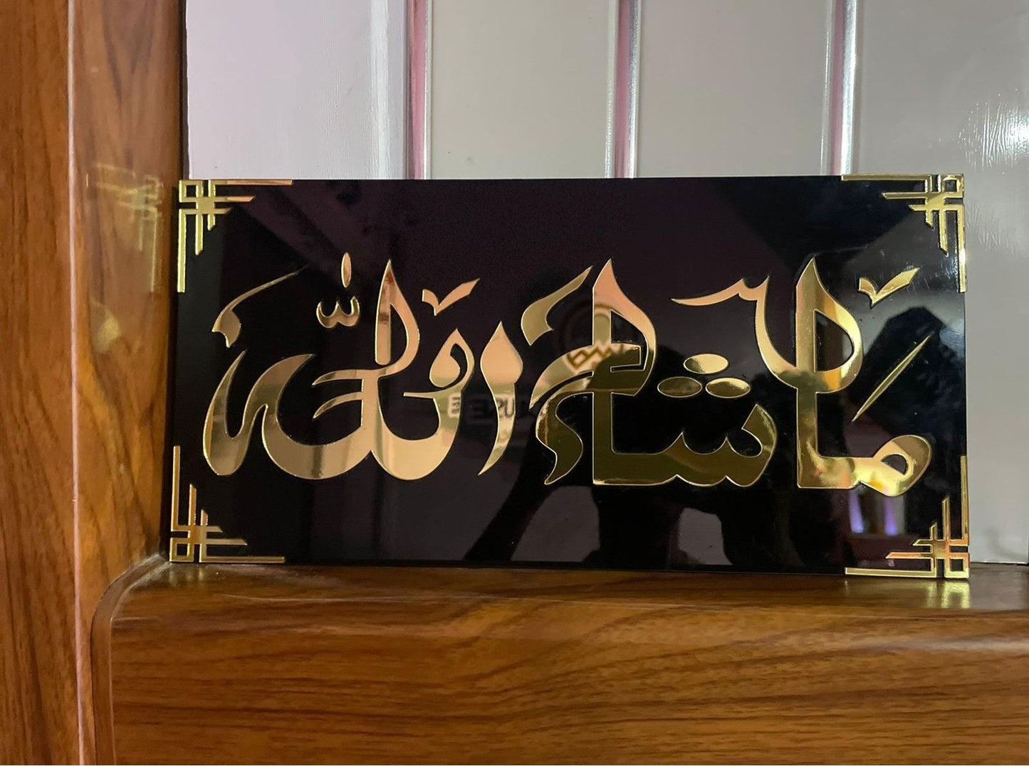 Islamic name acrylic sheet for home decor