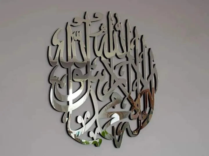 Islamic calligraphy acrylic or wood material beautiful 🤩 best for gift or home decor