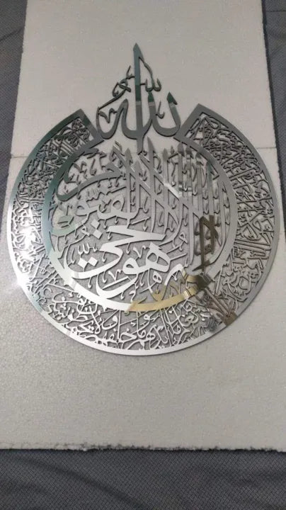 Islamic calligraphy acrylic or wood material beautiful 🤩 best for gift or home decor