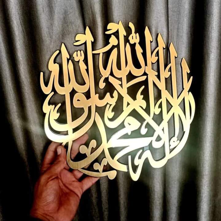 Islamic calligraphy acrylic or wood material beautiful 🤩 best for gift or home decor