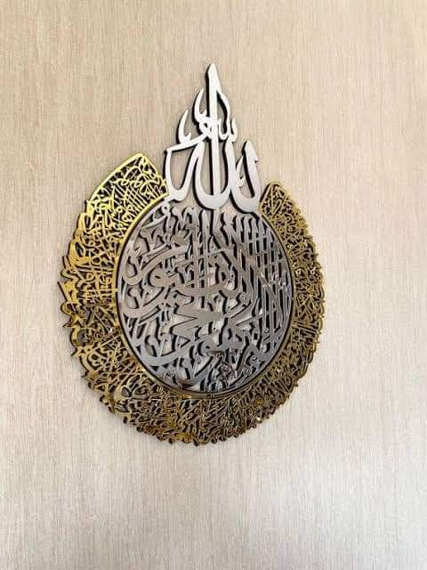 Islamic calligraphy acrylic or wood material beautiful 🤩 best for gift or home decor